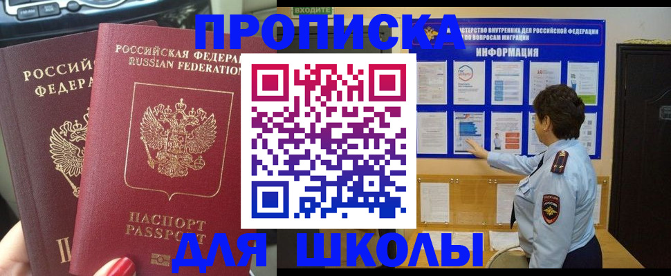 форма 3 в Искитиме